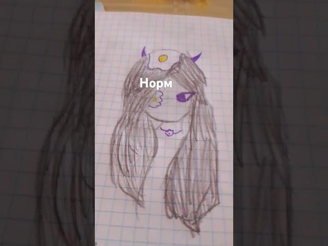 нармик