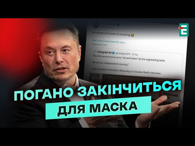 НЕПРИПУСТИМО! НАСМІШКИ Маска над Зеленським: чому він собі таке дозволив