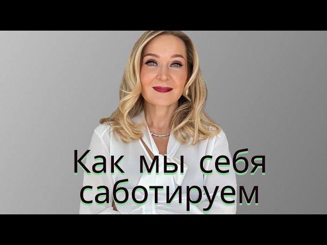 Лимиты и границы ваших возможностей  и как их расширить . Инстаграм стрим.