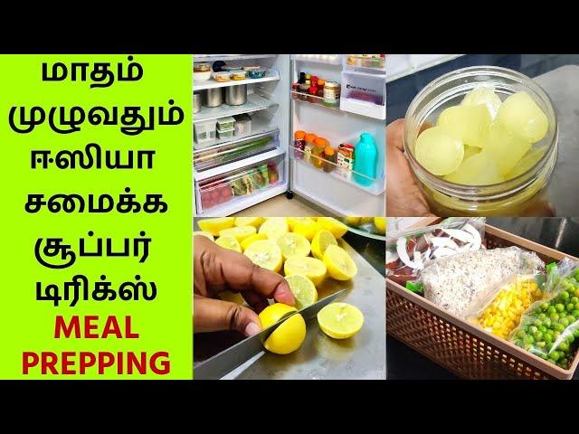 Monthly Meal Prepping Ideas - Weekly Meal Planning - தினமும் ஈஸியா சமைக்கலாம் -Kitchen Tips & Hacks