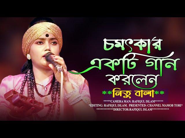 চমৎকার একটি গান করলেন নিতু বালা | Nache Deb Dulali | Nitu Bala | Best Shama Songeet