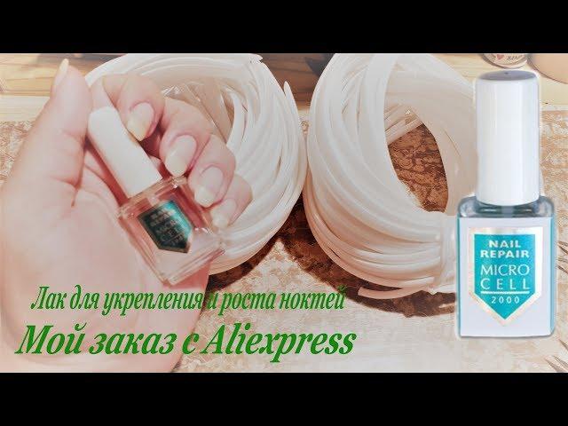 Мой заказ с Aliexspress +подробный мк по запросу + находка года?07/10/18 Marine DIY Guloyan