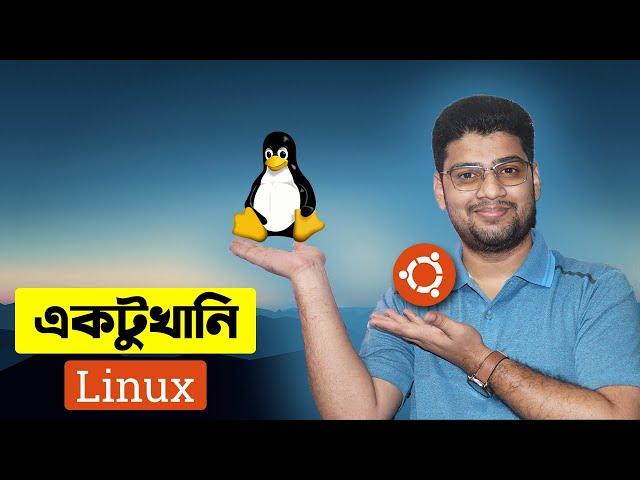 Easy Beginner's Guide To Linux Bangla | Ubuntu for beginners