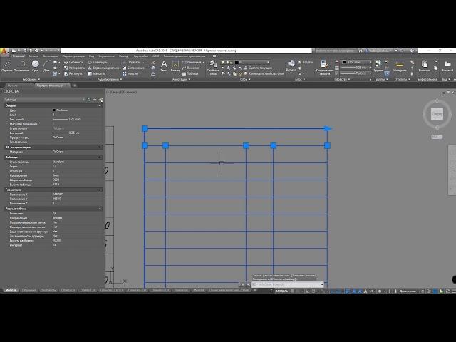 Урок 25. Создание таблиц в AutoCAD