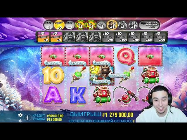 РЕКОРД МИРА!!! ВЫИГРАЛ 5 000 000Р В BIG BASS XTREME ЗАНОСЫ НЕДЕЛИ ЕСТЬ РЕКОРД!