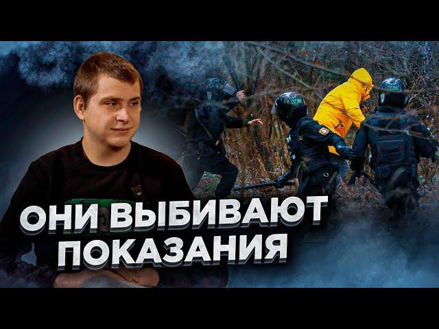 Менты Лукашенко творят беспредел. «Покаянное» видео. Тюрьма в Беларуси