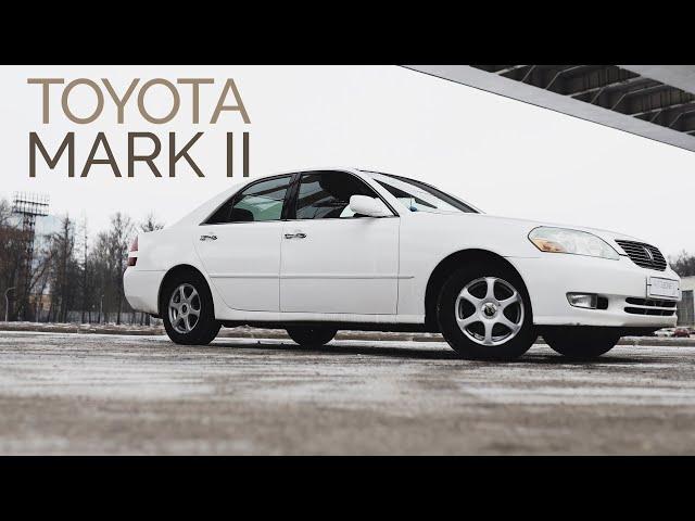 Toyota Mark II (X110): ЖИВАЯ ЛЕГЕНДА // Тойота Марк 2 — правый руль в деле