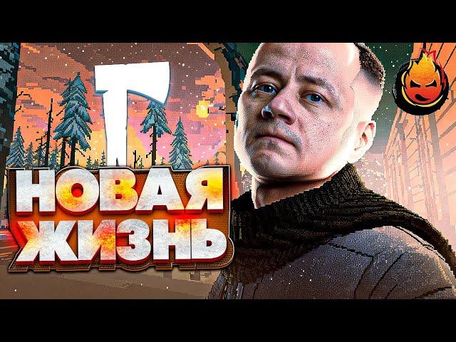 1# Новая Жизнь  The Long Dark BROKEN SILENCE  Страдания 7 день