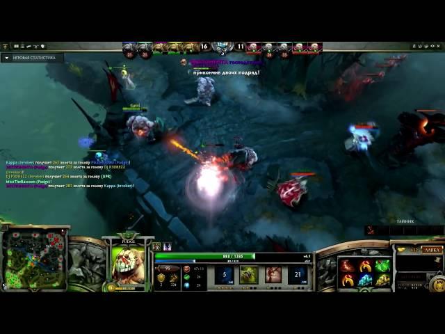 Pudge VS Invoker Dota 2 mid only