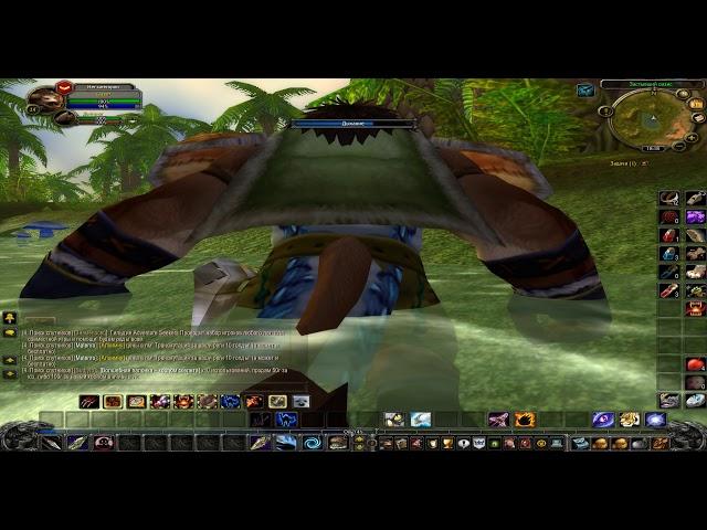 World Of Warcraft - Задания: Застывший оазис