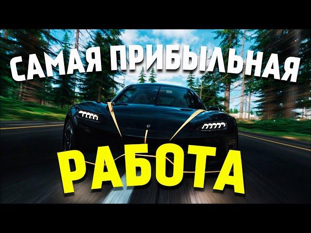 ЛУЧШИЙ СПОСОБ ЗАРАБОТКА в 2024 ГОДУ НА MAJESTIC RP - КАК ЗАРАБОТАТЬ БЫСТРО МНОГО ДЕНЕГ в GTA 5 RP