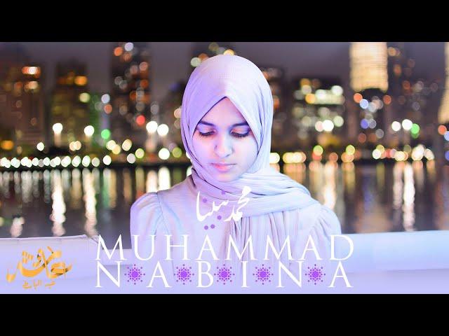 Ayisha Abdul Basith | Muhammad Nabina [Official Video]