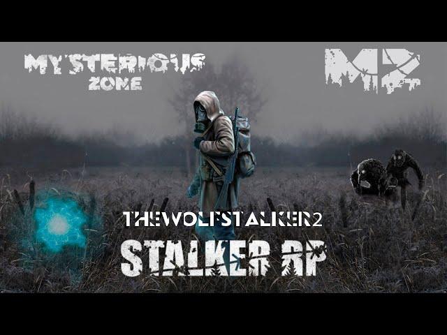 Mysterious Zone - STALKER RP DayZ. Серия №1 - Начало