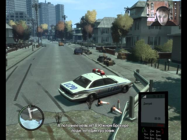 GTA IV (13 миссия) угон