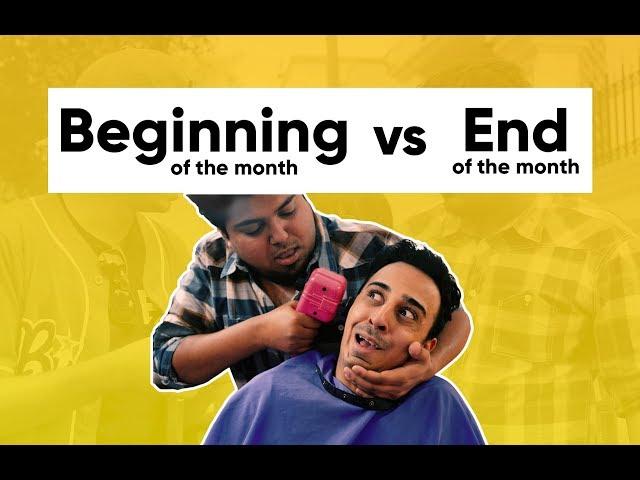 Beginning Of The Month vs End Of The Month | Jordindian