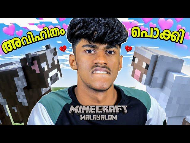 THE RETURN OF MINECRAFT | MALAYALAM | Soloviner