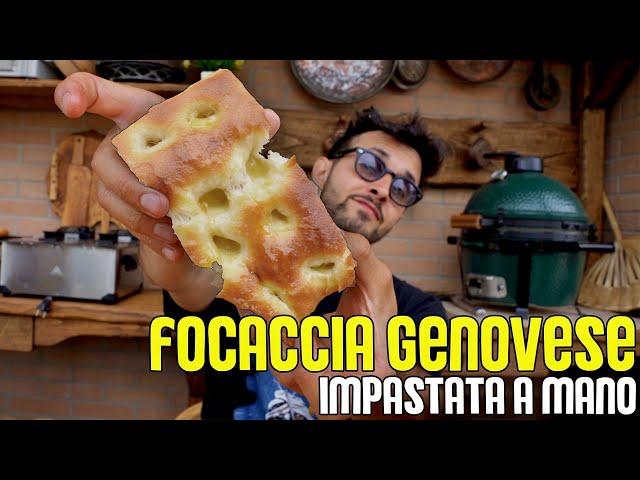 FOCACCIA GENOVESE impastata A MANO, pronta IN POCHE ORE e buona COME L'ORIGINALE  * la FUGASSA *