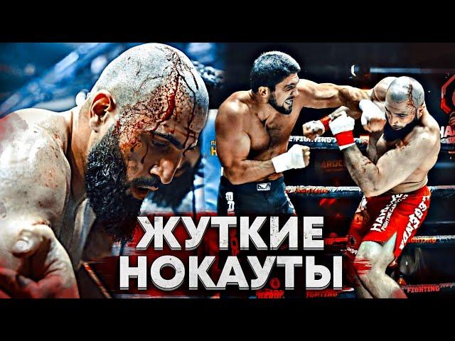 ТОП 8 СТРАШНЫХ НОКАУТОВ В HARDCORE / ЖУТКИЕ ФИНИШИ