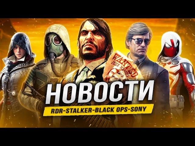 RDR на ПК / Конкурент GTA / Обзоры Dragon Age / Stalker 2 / Black Ops / PS5 Pro / Mass Effect 5!