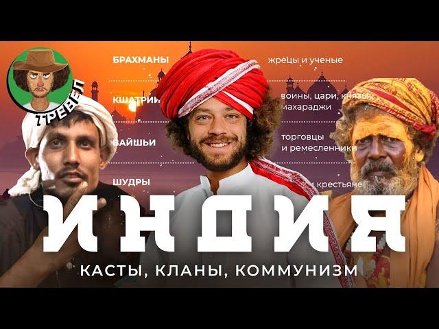 Индия: музей туалетов, живой Ленин и йога против войны | Большое путешествие от Дели до Варанаси