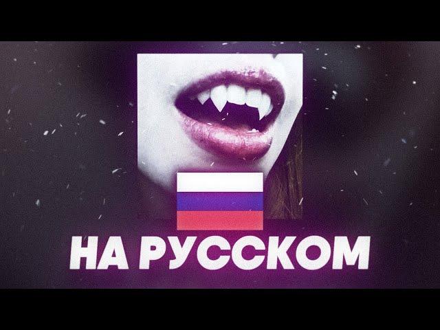 SUICIDAL-IDOL – ecstacy (russian cover)