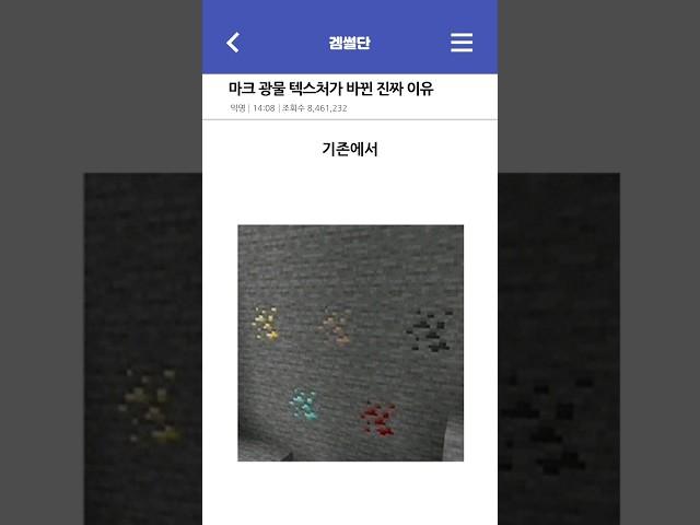 마인크래프트가 갓겜인 이유