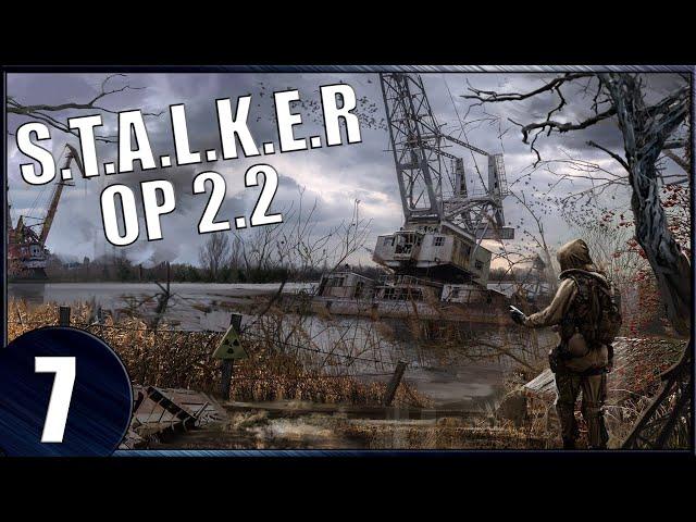 Прохождение : S.T.A.L.K.E.R - Объединенный пак 2.2 : Инферно в забытом лесу#7.