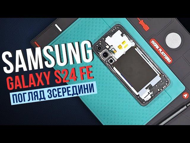 Samsung Galaxy S24 FE - детальний огляд смартфону для фанатів бренду | China-Service