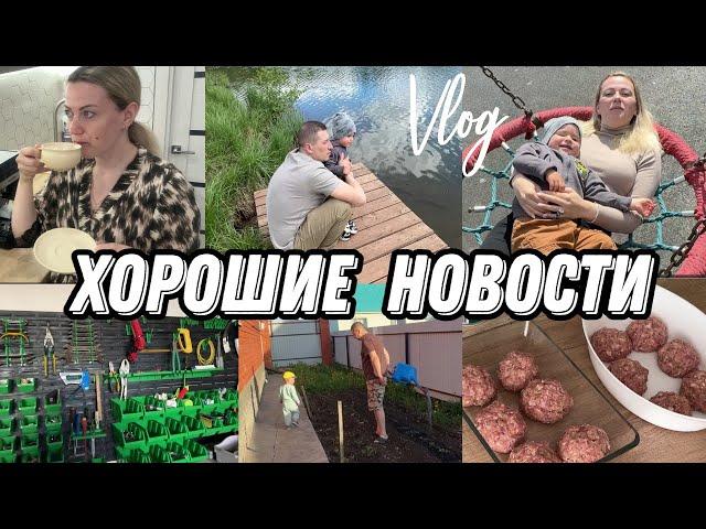 VLOG: Маму ВЫПИСАЛИ/Идем к ОРТОПЕДУ/Мать ОТДЫХАЕТ/Прогулка/готовлю ЕЖИКОВ