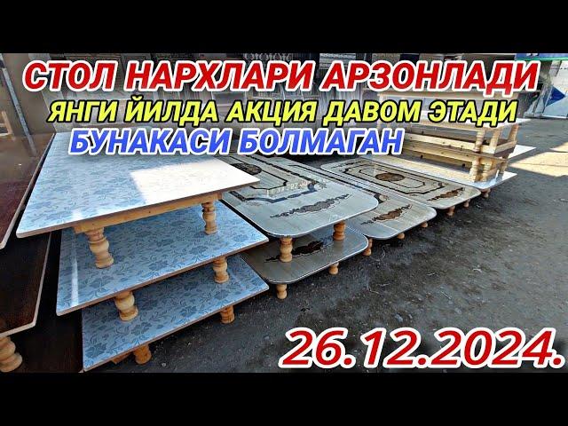 ТУРТКУЛЬДА АЖОЙИБ АКЦИЯЛАР ДАВОМ ЭТАДИ БУНАКАСИ БОЛМАГАН 26 декабря 2024 г.