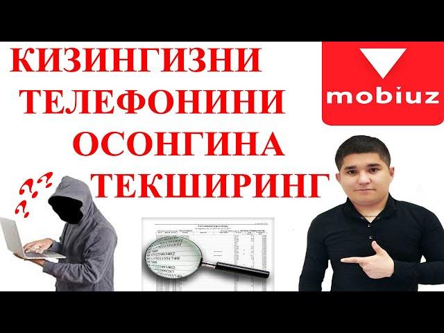 QIZINGIZNI TELEFONINI OSON TEKSHIRISH - КИЗИНГИЗНИ ТЕЛЕФОНИНИ ОСОН ТЕКШИРИШ