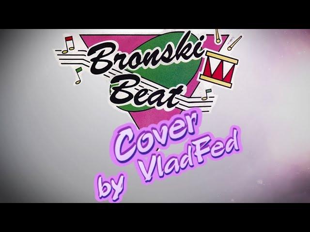 Bronski Beat - Smalltown Boy / Cover by Влад Фед (VladFed)