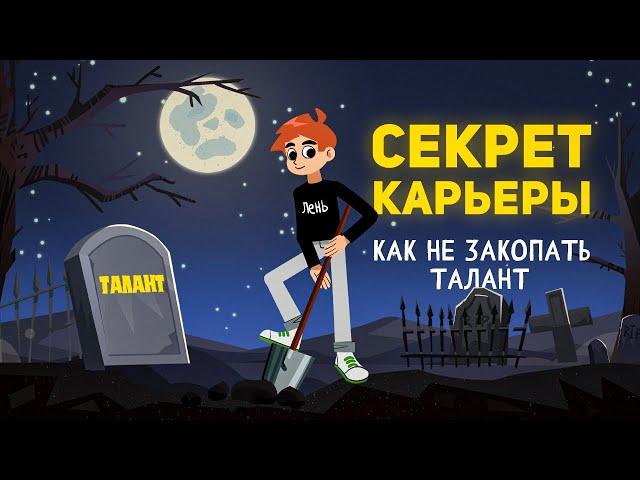 Как найти призвание? Выбор профессии – какая тебе подходит?