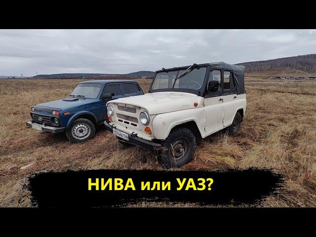 сток УАЗ или сток Нива?