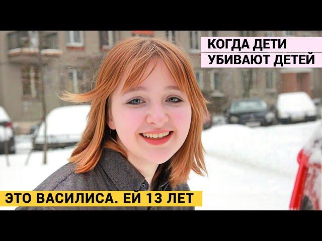 Заранее вырыли могилу и заманили ее в лес. Анфиса снимала на видео, как Илья убивал девочку молотком