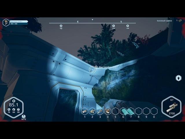 PLANET NOMADS ч 7 Продолжаем путешествие