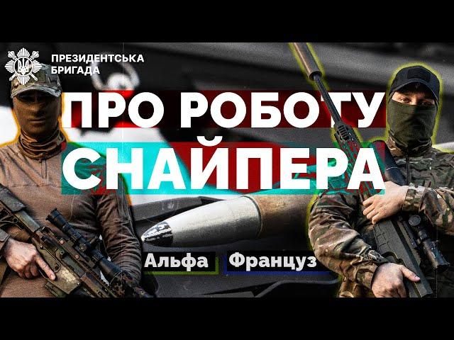 [ENG SUB] UKRAINIAN «GHOSTS»: Sniper terror tactics/ target priority/ rifles/ countersnipe/ Bakhmut