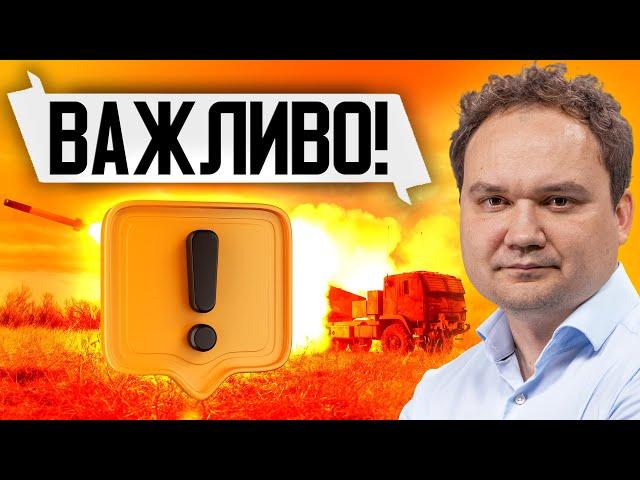 СКАНДАЛ: гучна заява ТРАМПА про Україну! МАСК вимкне STARLINK? Правда про бої на Курщині