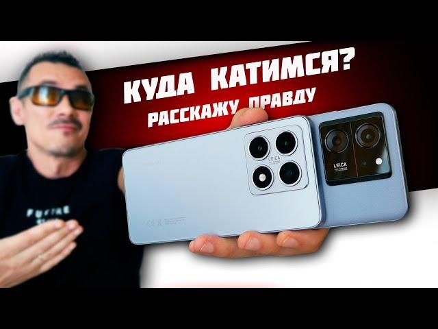 Разматываю Xiaomi 14T после 13T – ты ТОЧНО ЕГО хочешь?