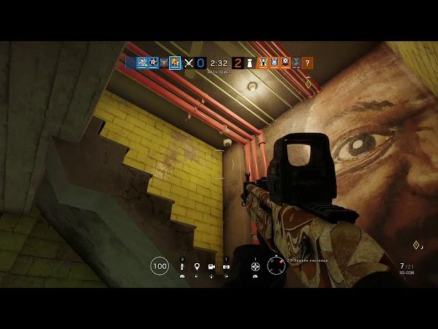 Le ace du baguette Rainbow six siege