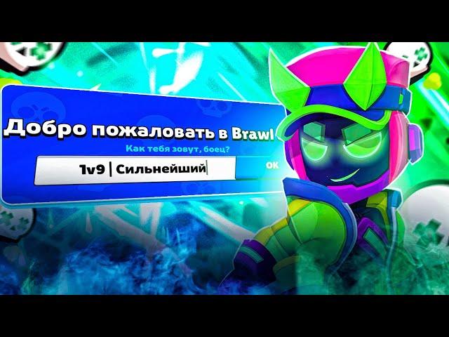 СИЛЬНЕЙШИЙ ШД ПРОЕКТ ЗА ВСЮ ИСТОРИЮ БРАВЛ СТАРС  Brawl Stars / Бравл старс