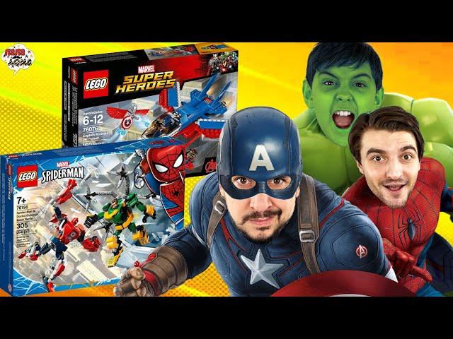 ПАПА РОБ И ЯРИК И ПАПА БОБ: LEGO MARVEL: ЧЕЛОВЕК-ПАУК И КАПИТАН АМЕРИКА! ЛЕГО СУПЕРГЕРОИ!