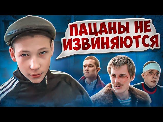 СТАТУСЫ МАЛОЛЕТОК ПОСЛЕ "СЛОВО ПАЦАНА"