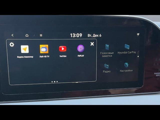 Русификация Hyundai Palisade и установка Яндекс Навигатор и Youtube