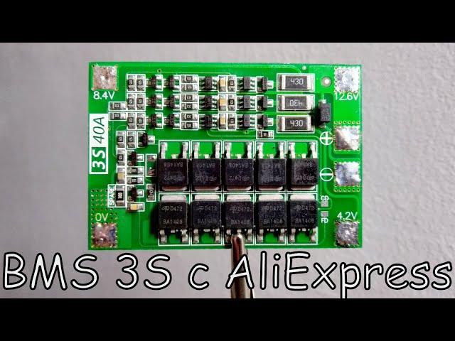 Лучший BMS 3S c AliExpress, Так ли это?