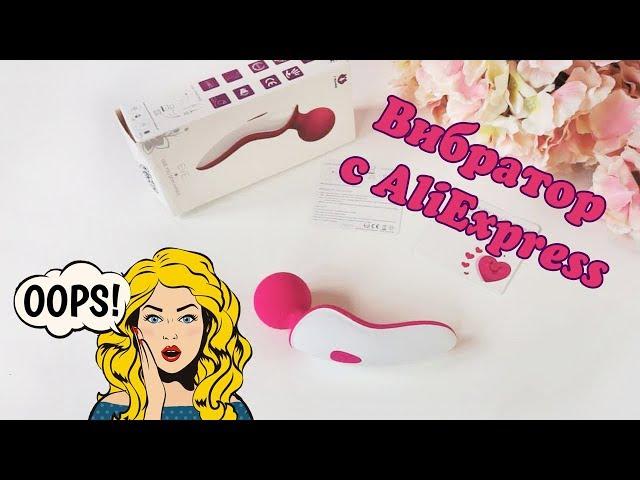 Вибратор Eve с AliExpress | Nalone Adult Store | Francheska