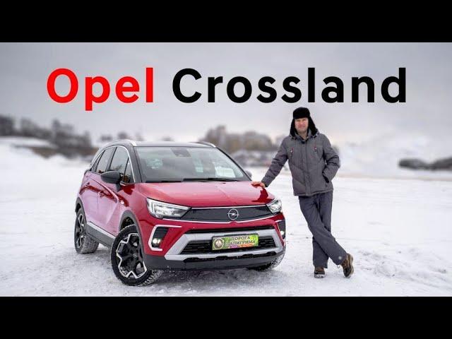 Обзор Opel Crossland, Опель Кроссланд немец во французской  шкуре