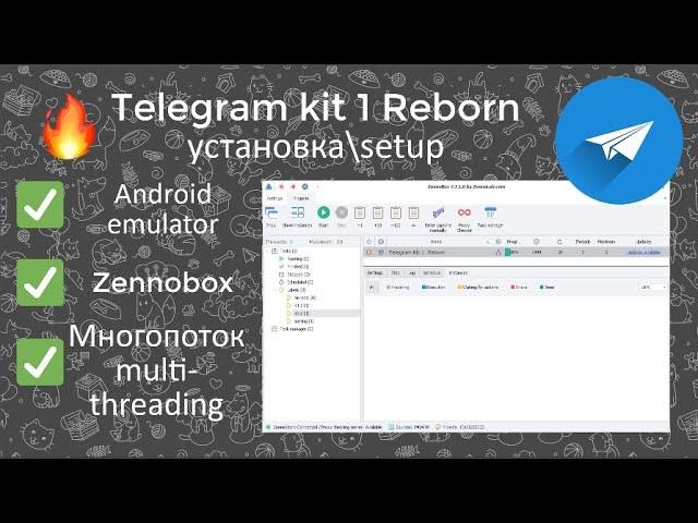 Installation and configure Telegram Kit 1 Reborn | Mass Telegram accounts Creator