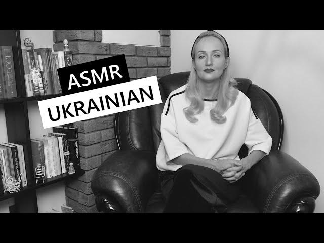 MurMur ASMR Сеанс еріксонівського гіпнозу  подвійний вплив. Erickson Hypnosis Double asmr effect