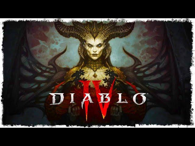 Я ПОИГРАЛ В DIABLO 4!!!